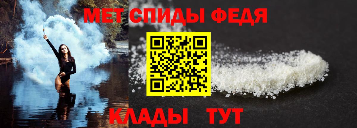 АМФ  Вход с VPN  Северск  Amphetamine 98% 