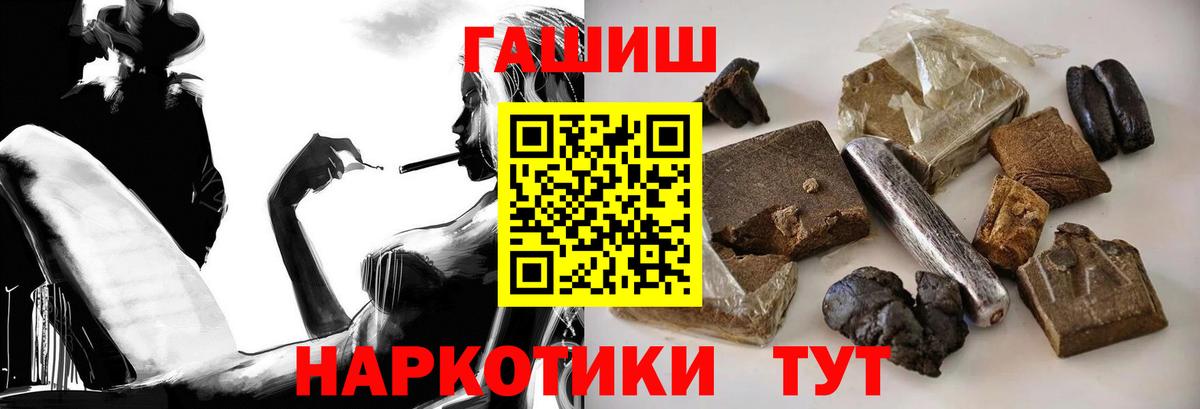 ГАШ Premium Северск