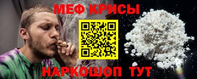 амф Пенза