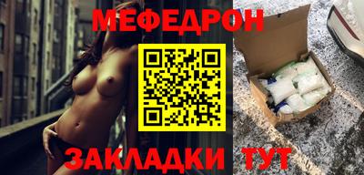 амф Пенза