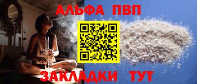 амф Пенза