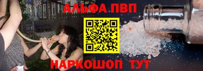 ALPHA PVP Партизанск