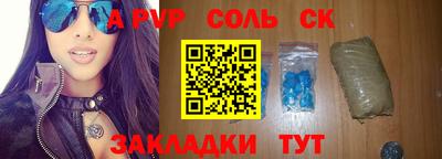 амф Пенза