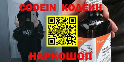 ALPHA PVP Партизанск