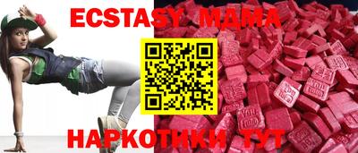 кокаин VHQ Первоуральск