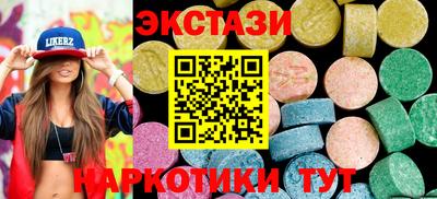 амф Пенза