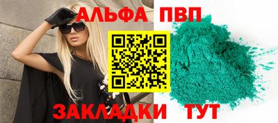 кокаин VHQ Первоуральск