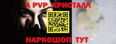 ALPHA PVP Партизанск