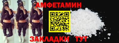 амф Пенза