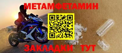 амф Пенза