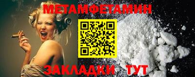 кокаин VHQ Первоуральск