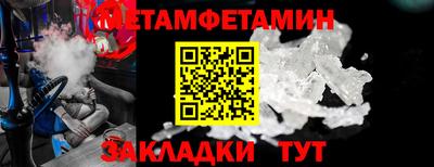 амф Пенза