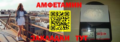 амф Пенза