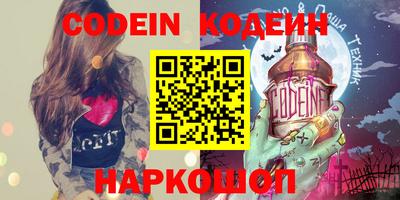 ALPHA PVP Партизанск