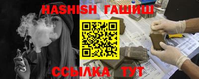 ALPHA PVP Партизанск