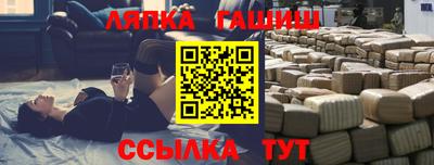 ALPHA PVP Партизанск