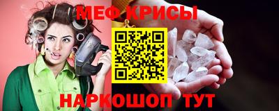 амф Пенза