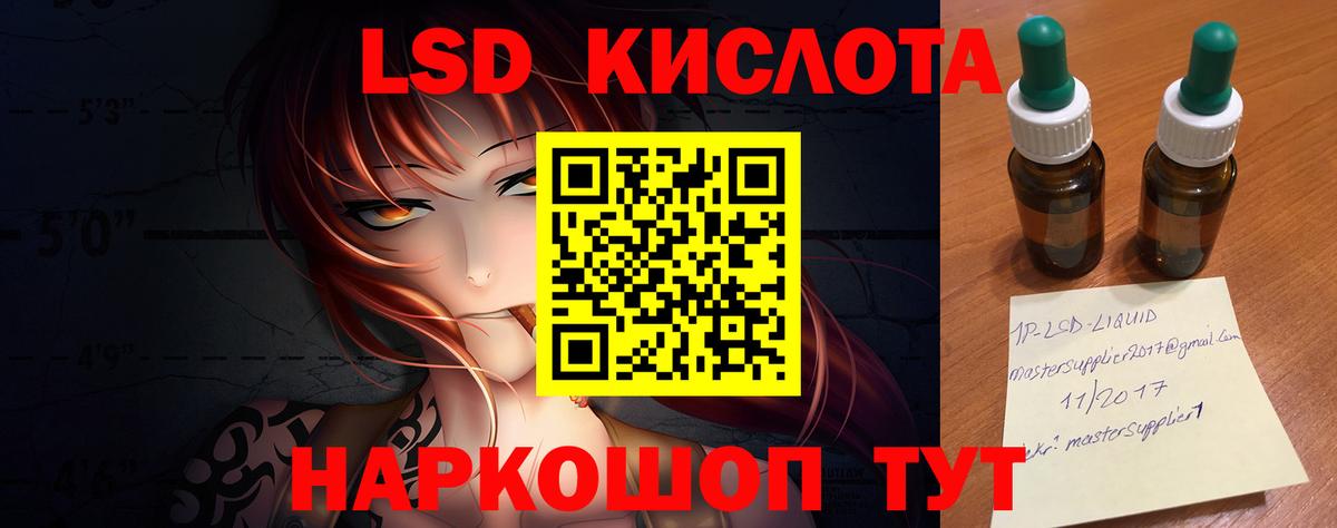 Северск  блэк спрут как зайти  LSD-25 экстази кислота  Вход с VPN  ЛСД экстази кислота 