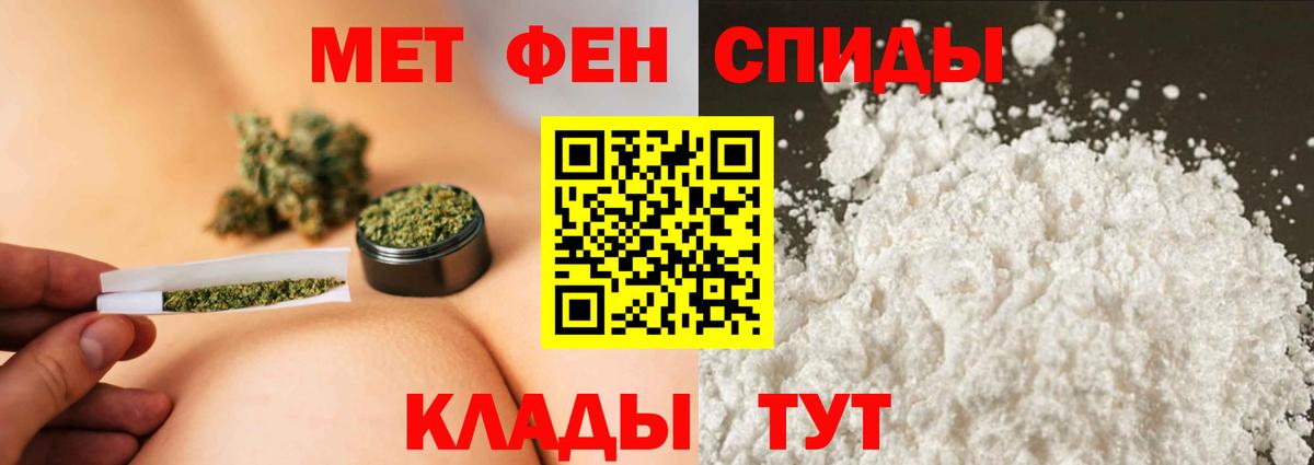 Северск  МЕТАМФЕТАМИН витя  Вход с VPN  МЕТАМФЕТАМИН витя 