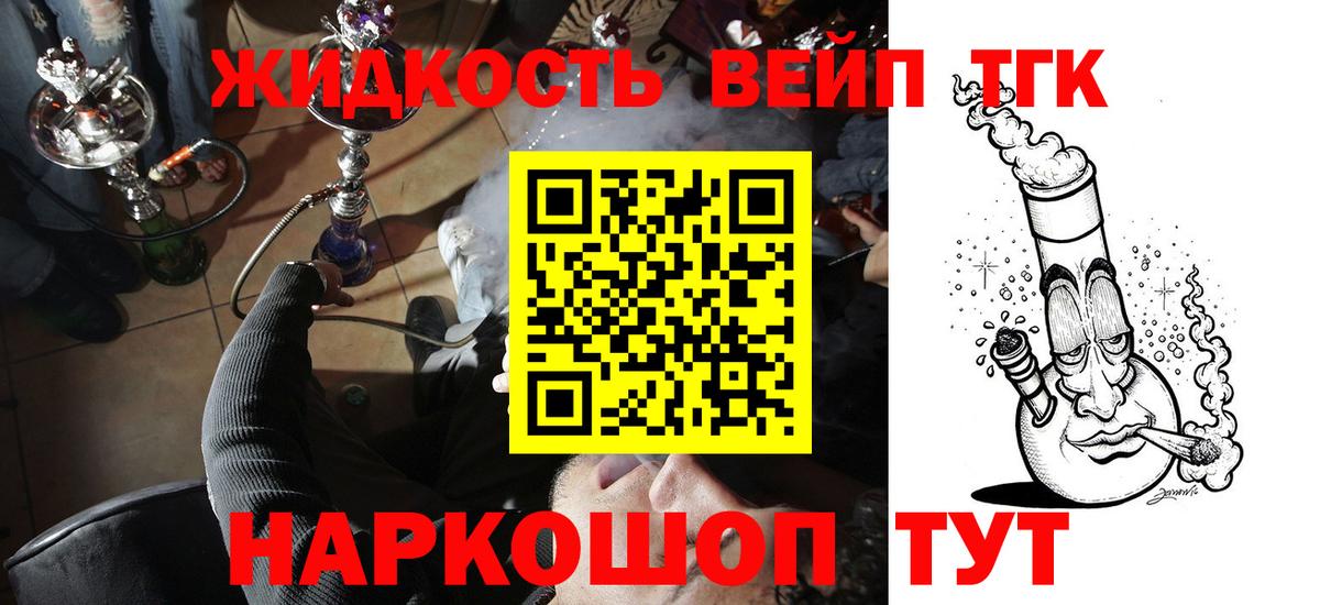 Купить наркотики цена  Северск  Вход с VPN  МЕФ   Гашиш 