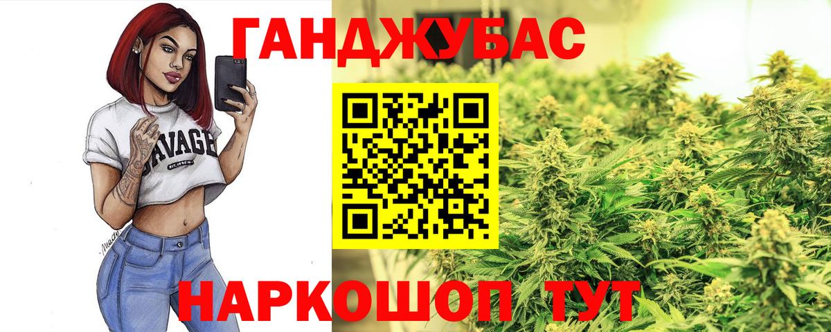 Шишки марихуана планчик  Марихуана Bruce Banner  Северск  Вход с VPN  МАРИХУАНА White Widow 